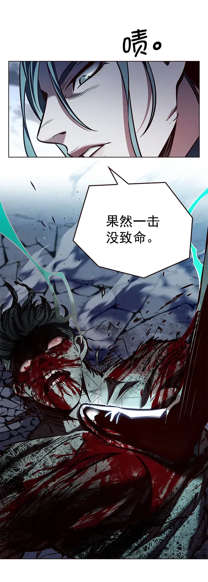 漫画《觉醒吧，铲屎官！》第211话第33张图