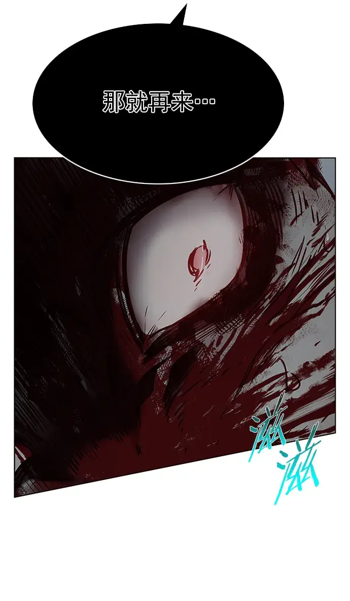漫画《觉醒吧，铲屎官！》第211话第35张图