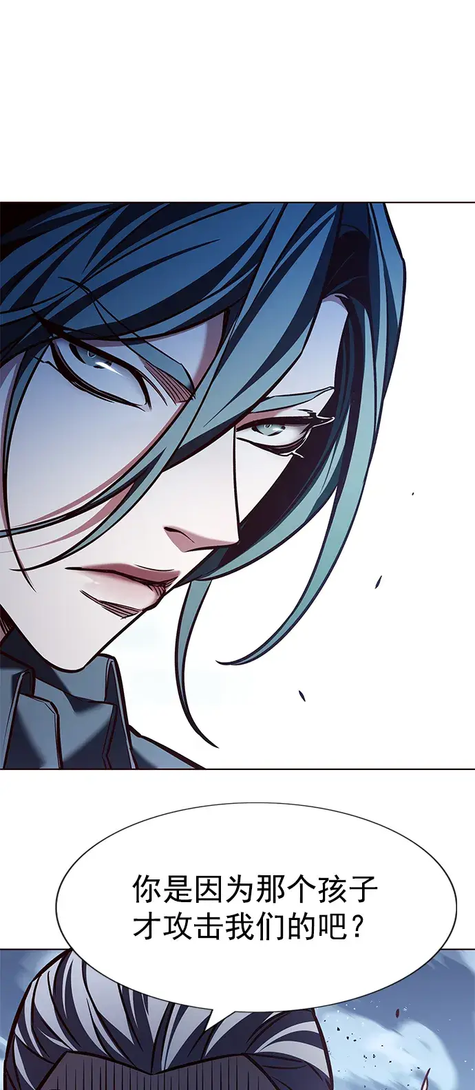 漫画《觉醒吧，铲屎官！》第211话第39张图