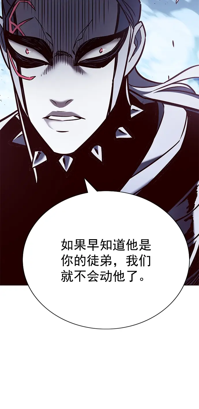 漫画《觉醒吧，铲屎官！》第211话第40张图