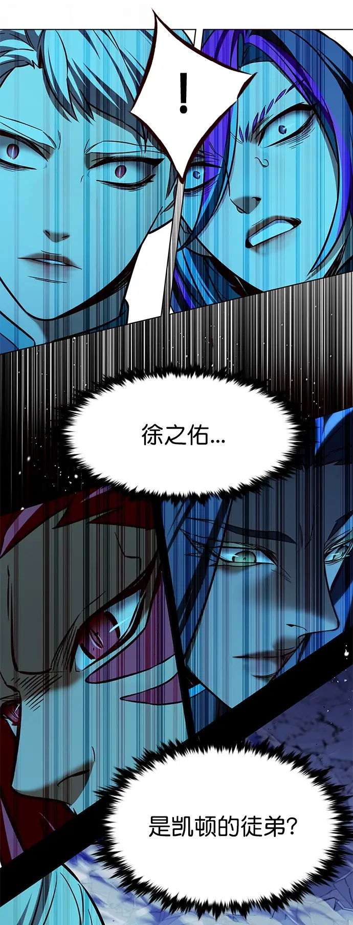 漫画《觉醒吧，铲屎官！》第211话第41张图