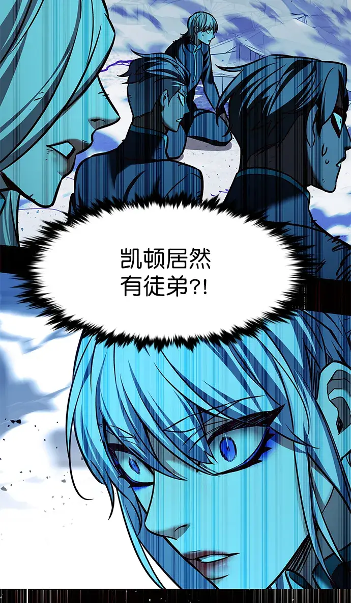 漫画《觉醒吧，铲屎官！》第211话第42张图