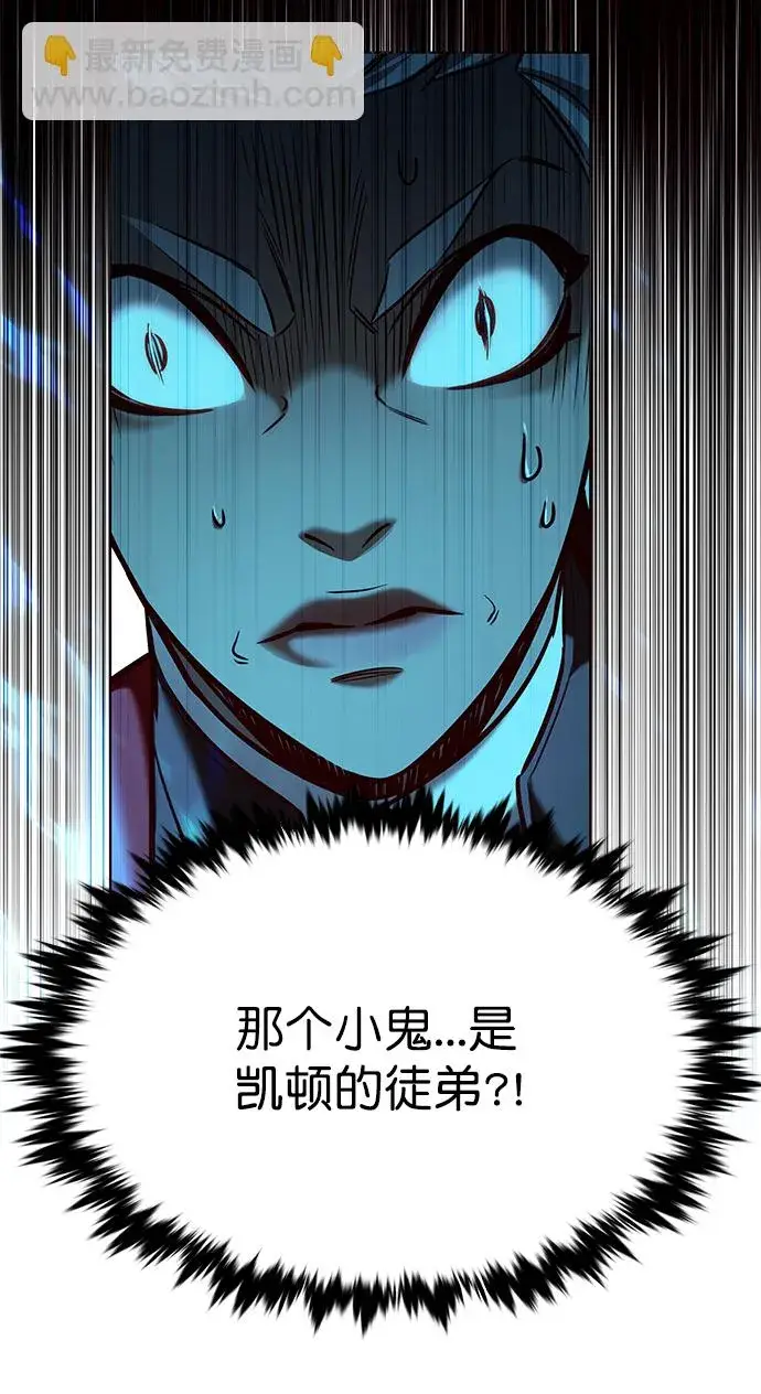 漫画《觉醒吧，铲屎官！》第211话第44张图