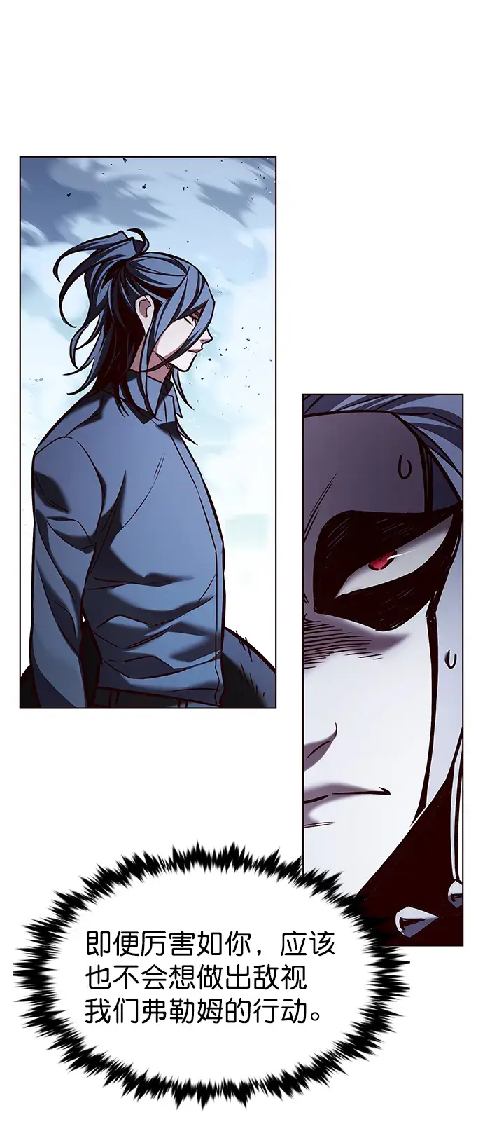 漫画《觉醒吧，铲屎官！》第211话第47张图