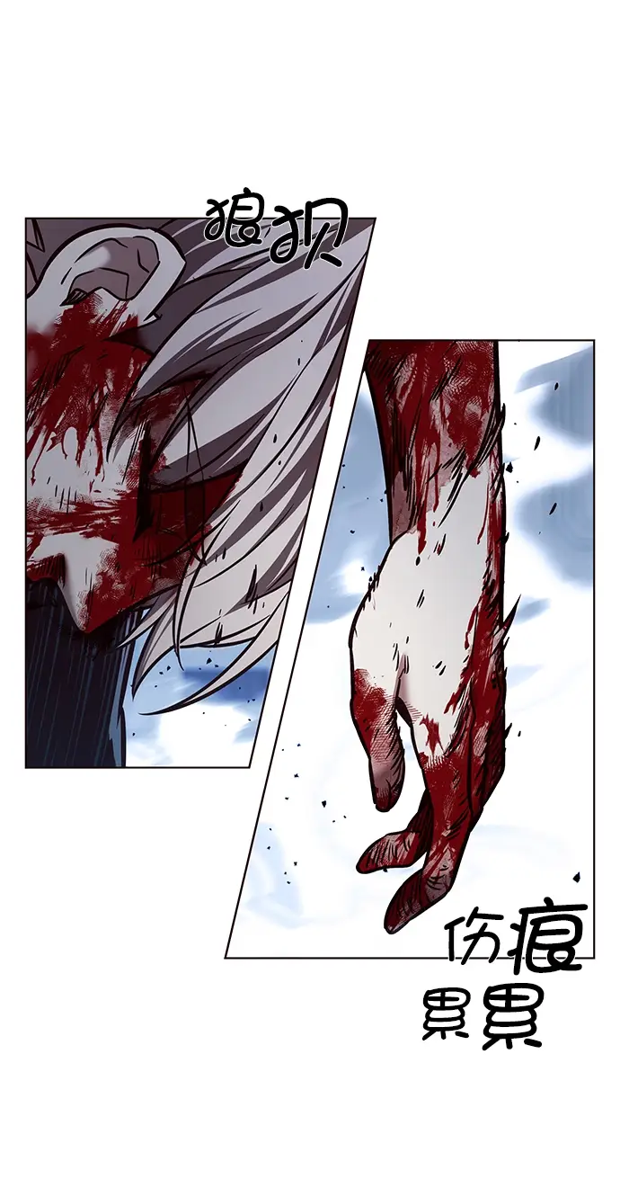 漫画《觉醒吧，铲屎官！》第211话第49张图