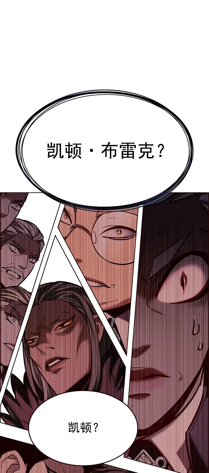 漫画《觉醒吧，铲屎官！》第211话第5张图