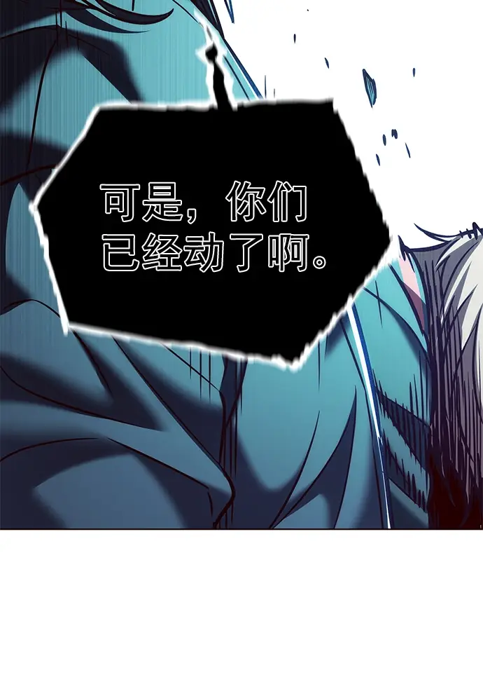 漫画《觉醒吧，铲屎官！》第211话第51张图