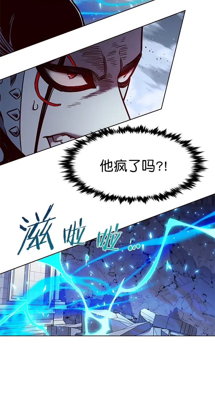 漫画《觉醒吧，铲屎官！》第211话第56张图