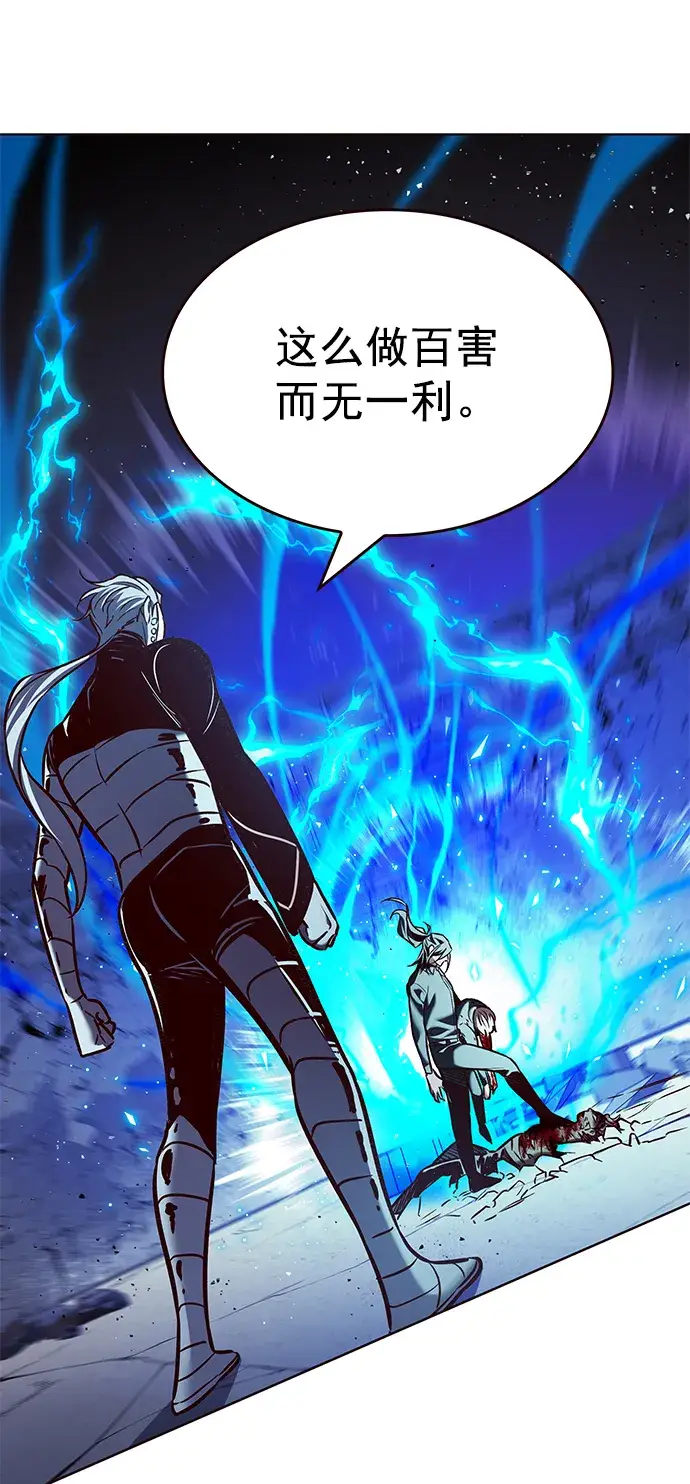 漫画《觉醒吧，铲屎官！》第211话第57张图
