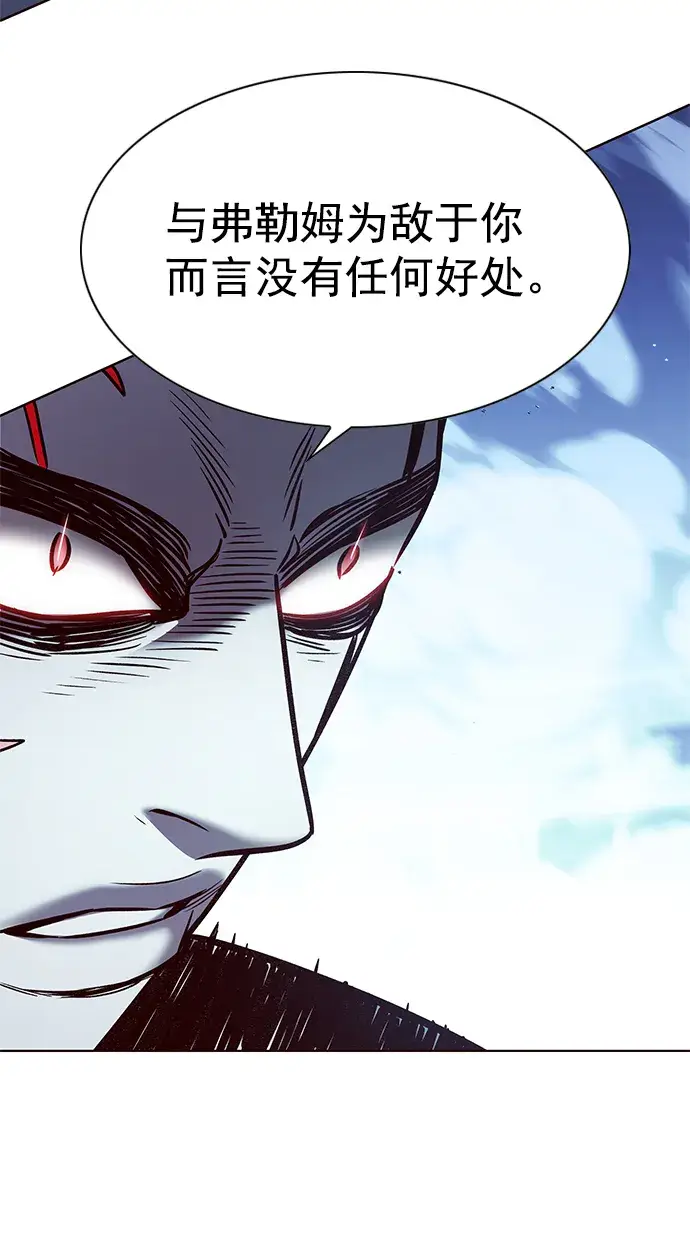 漫画《觉醒吧，铲屎官！》第211话第58张图