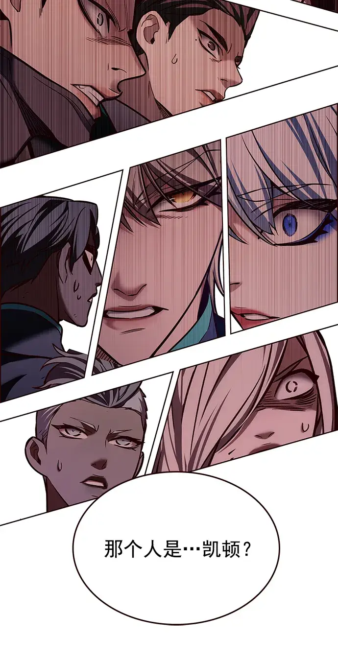 漫画《觉醒吧，铲屎官！》第211话第6张图