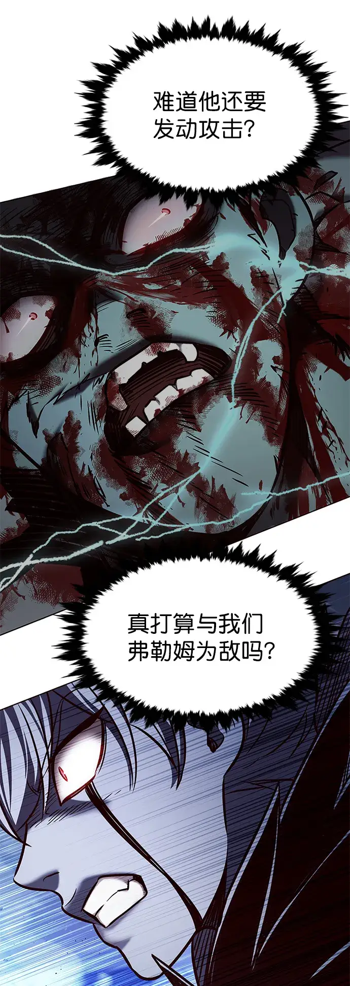 漫画《觉醒吧，铲屎官！》第211话第60张图