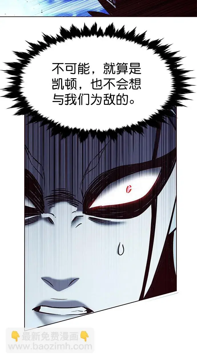 漫画《觉醒吧，铲屎官！》第211话第61张图