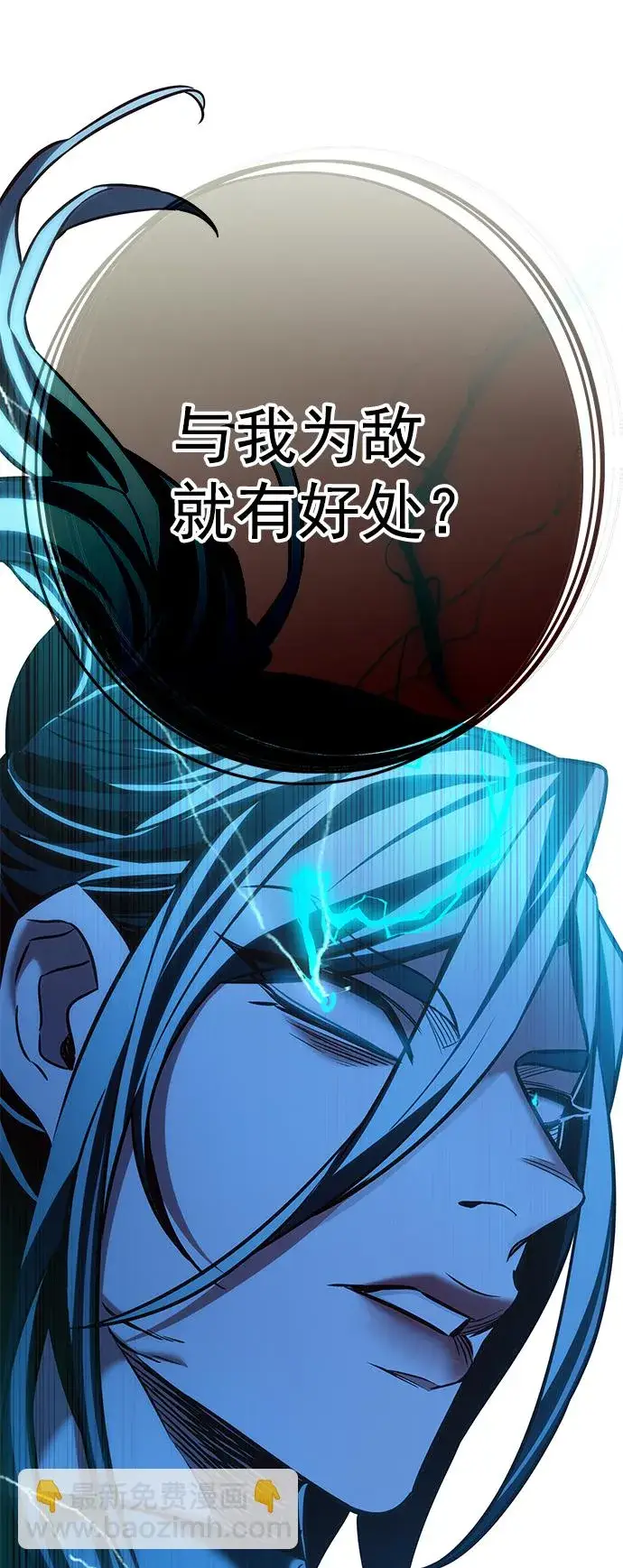 漫画《觉醒吧，铲屎官！》第211话第62张图