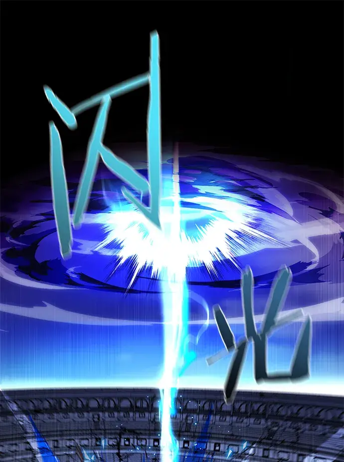 漫画《觉醒吧，铲屎官！》第211话第64张图