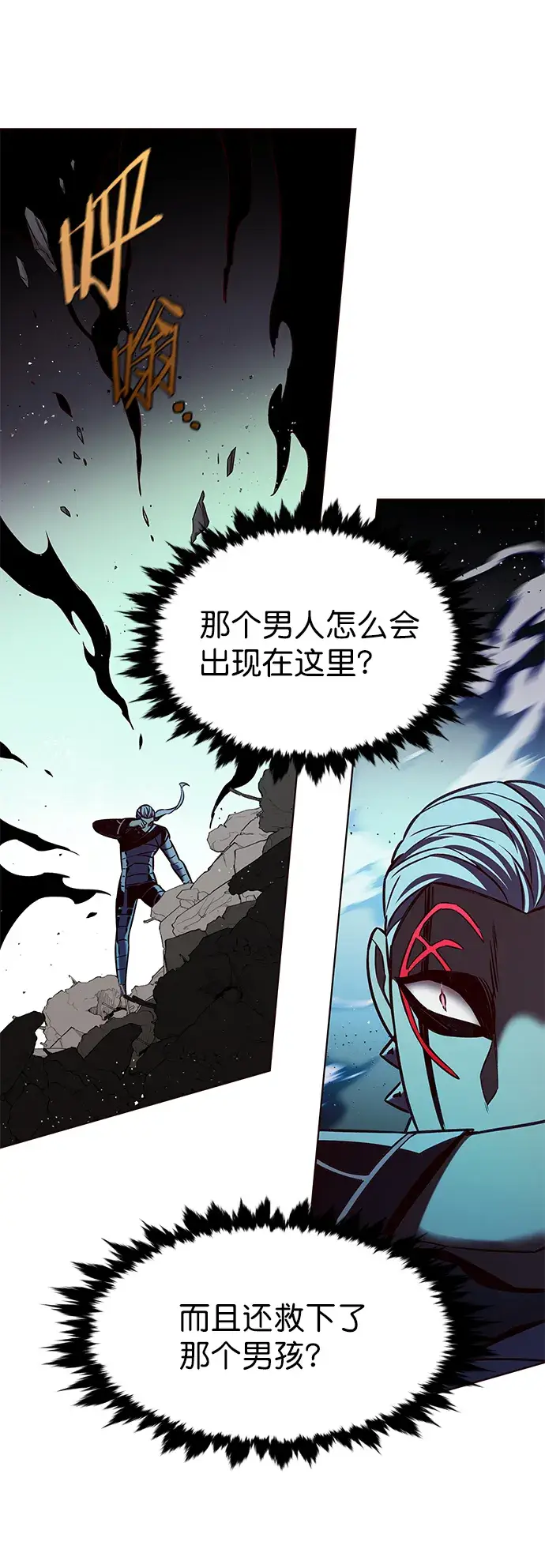 漫画《觉醒吧，铲屎官！》第211话第7张图