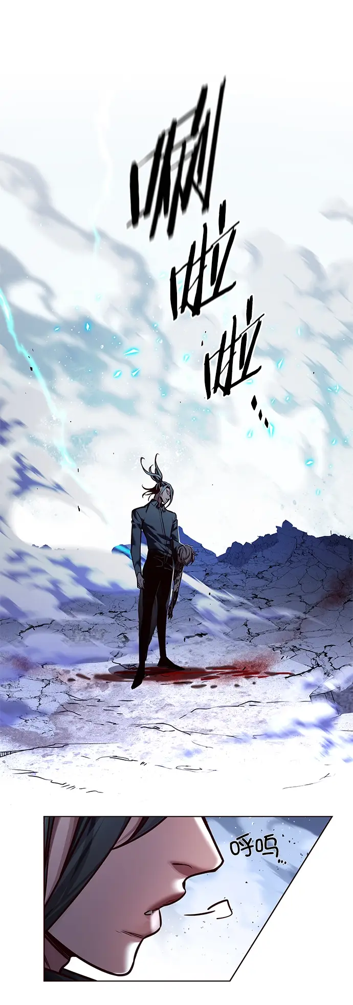漫画《觉醒吧，铲屎官！》第211话第70张图