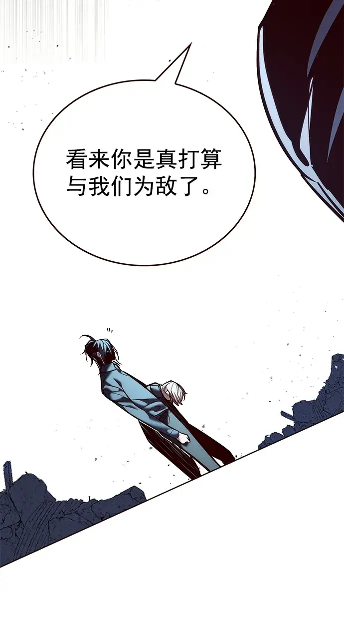 漫画《觉醒吧，铲屎官！》第211话第74张图