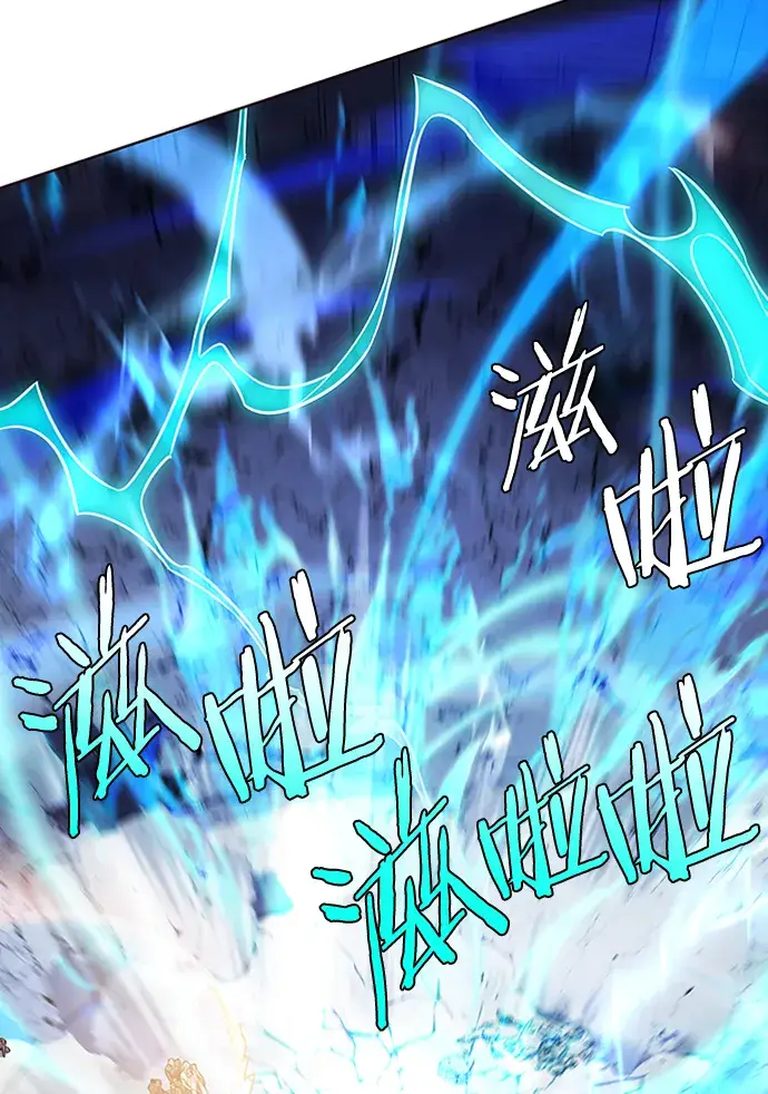漫画《觉醒吧，铲屎官！》第211话第79张图