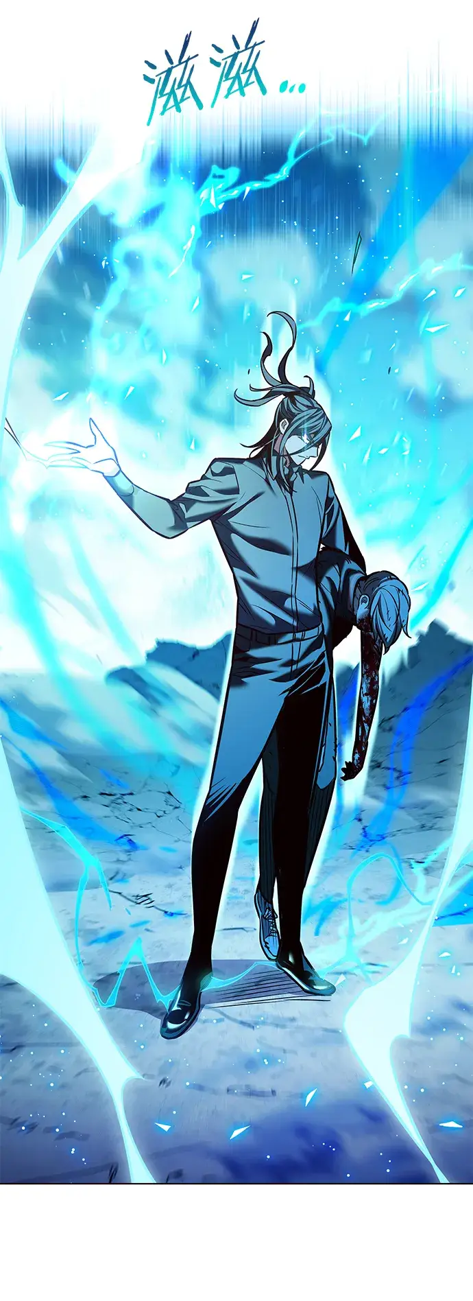 漫画《觉醒吧，铲屎官！》第211话第82张图