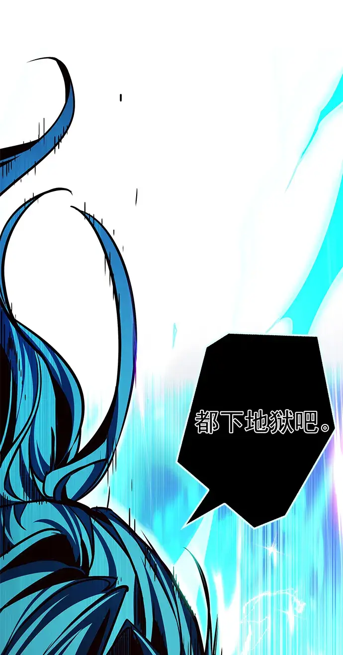 漫画《觉醒吧，铲屎官！》第211话第85张图