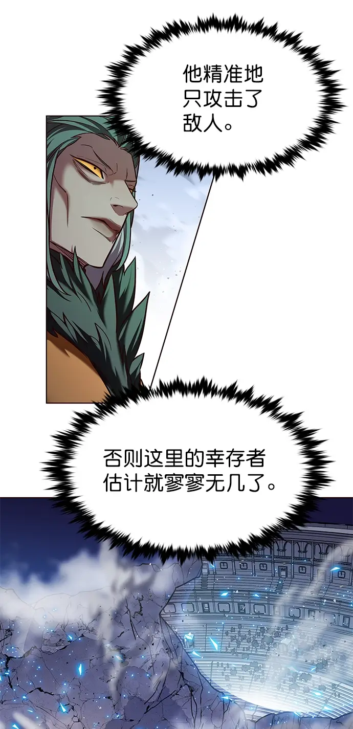 漫画《觉醒吧，铲屎官！》第212话第14张图