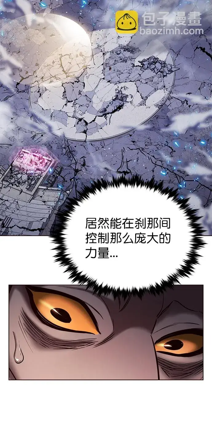 漫画《觉醒吧，铲屎官！》第212话第15张图