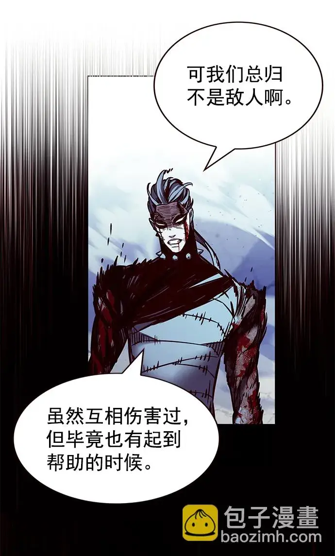 漫画《觉醒吧，铲屎官！》第212话第20张图