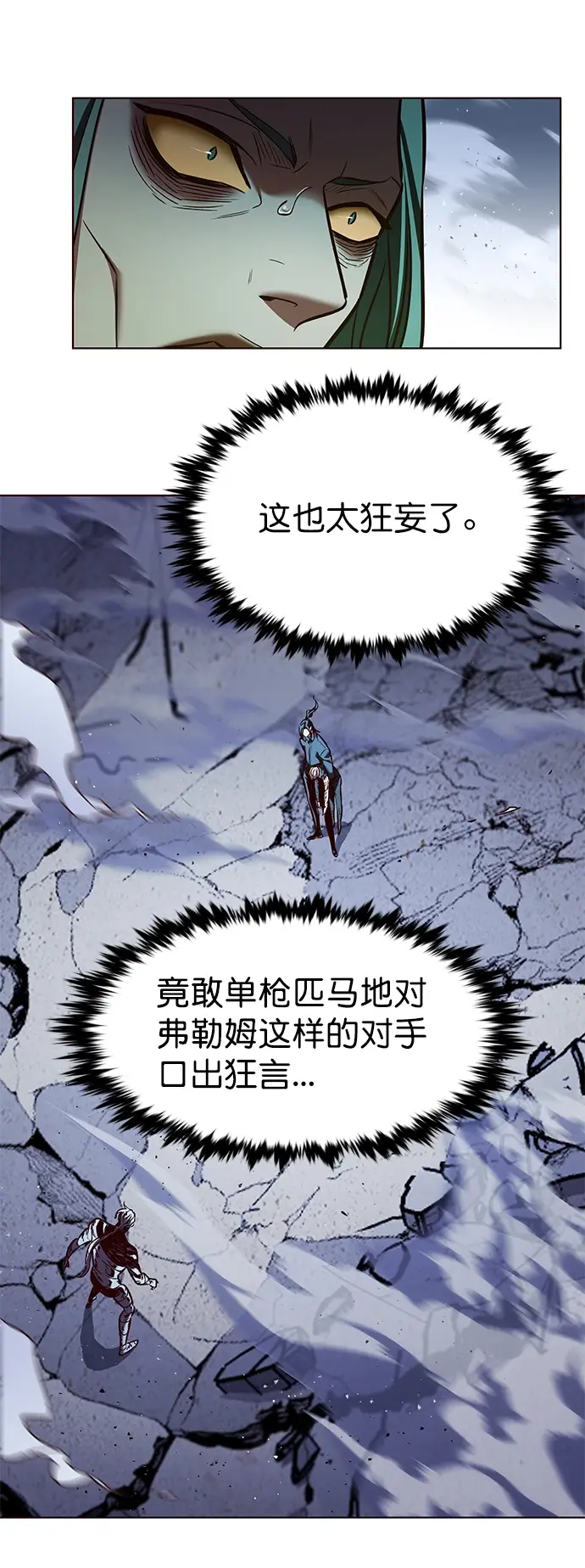 漫画《觉醒吧，铲屎官！》第212话第26张图