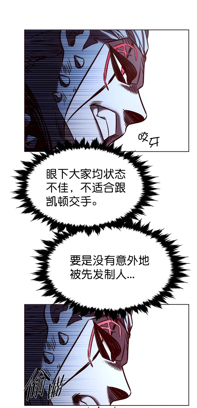 漫画《觉醒吧，铲屎官！》第212话第27张图