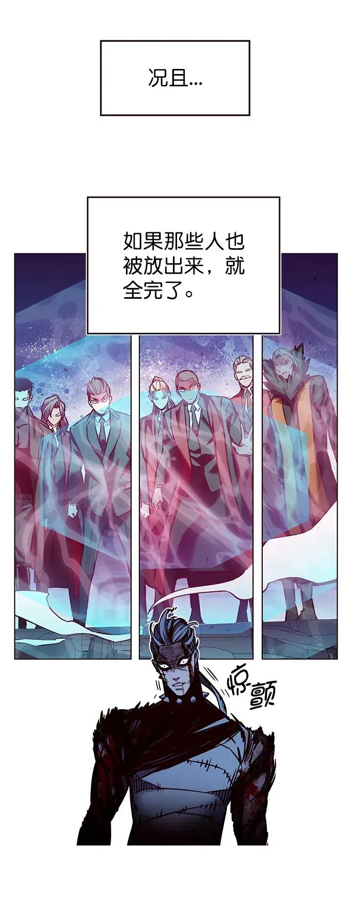 漫画《觉醒吧，铲屎官！》第212话第29张图