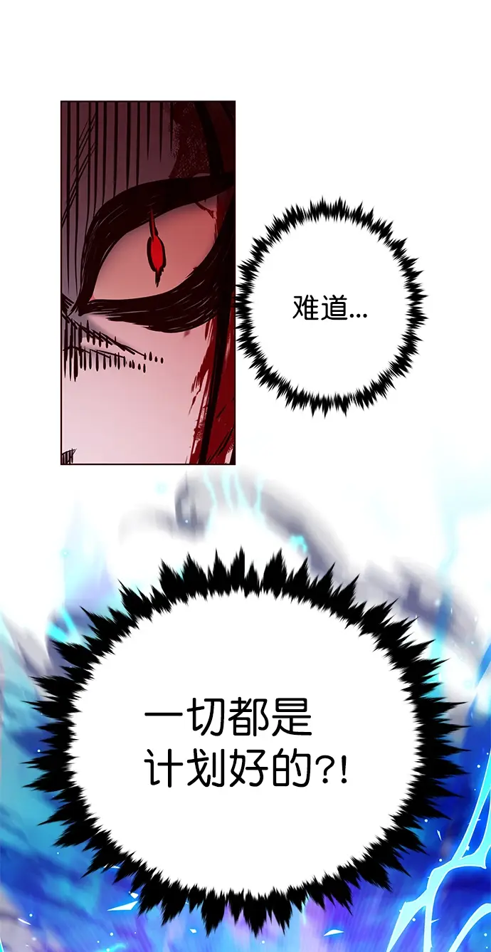 漫画《觉醒吧，铲屎官！》第212话第30张图