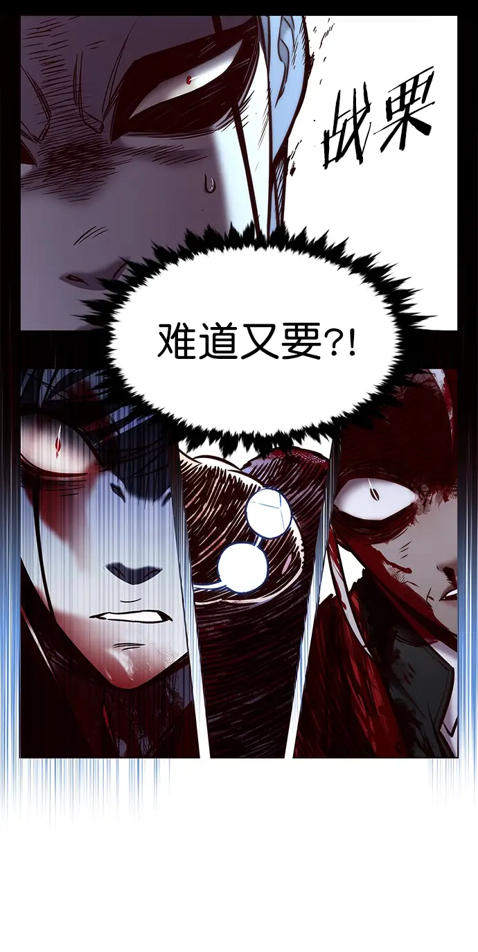 漫画《觉醒吧，铲屎官！》第212话第32张图