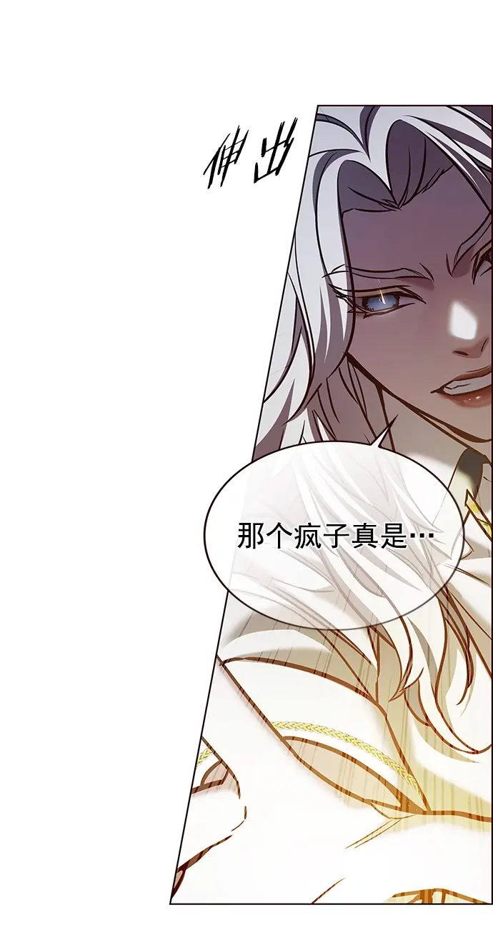 漫画《觉醒吧，铲屎官！》第212话第34张图
