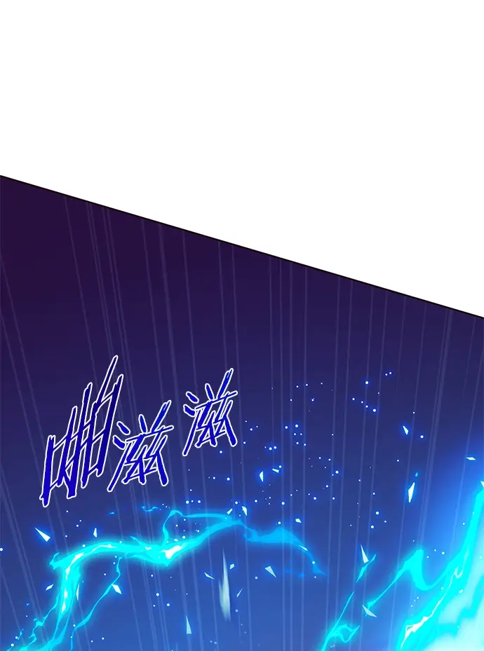 漫画《觉醒吧，铲屎官！》第212话第42张图