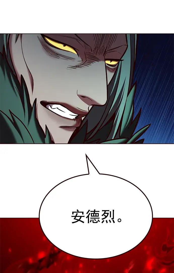 漫画《觉醒吧，铲屎官！》第212话第50张图