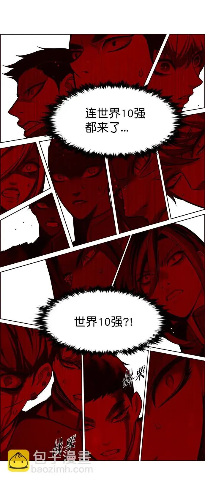 漫画《觉醒吧，铲屎官！》第212话第52张图