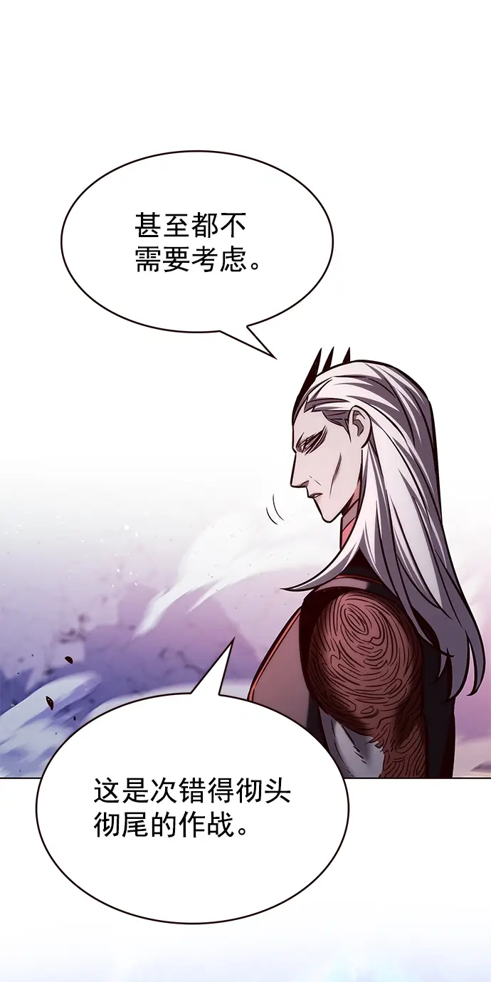 漫画《觉醒吧，铲屎官！》第212话第59张图