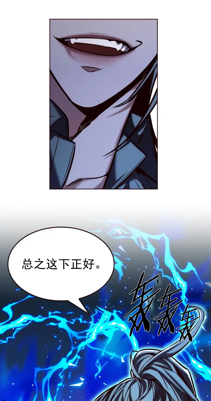 漫画《觉醒吧，铲屎官！》第212话第62张图