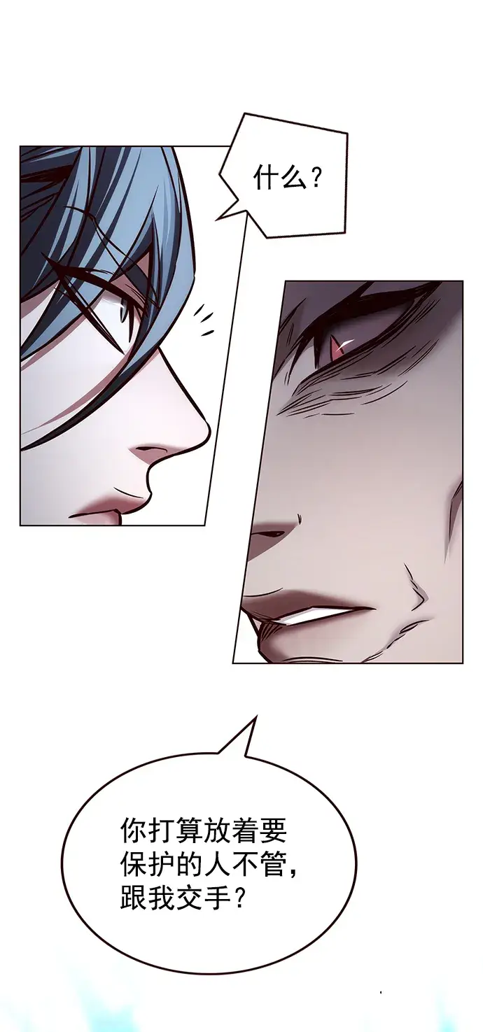 漫画《觉醒吧，铲屎官！》第212话第65张图