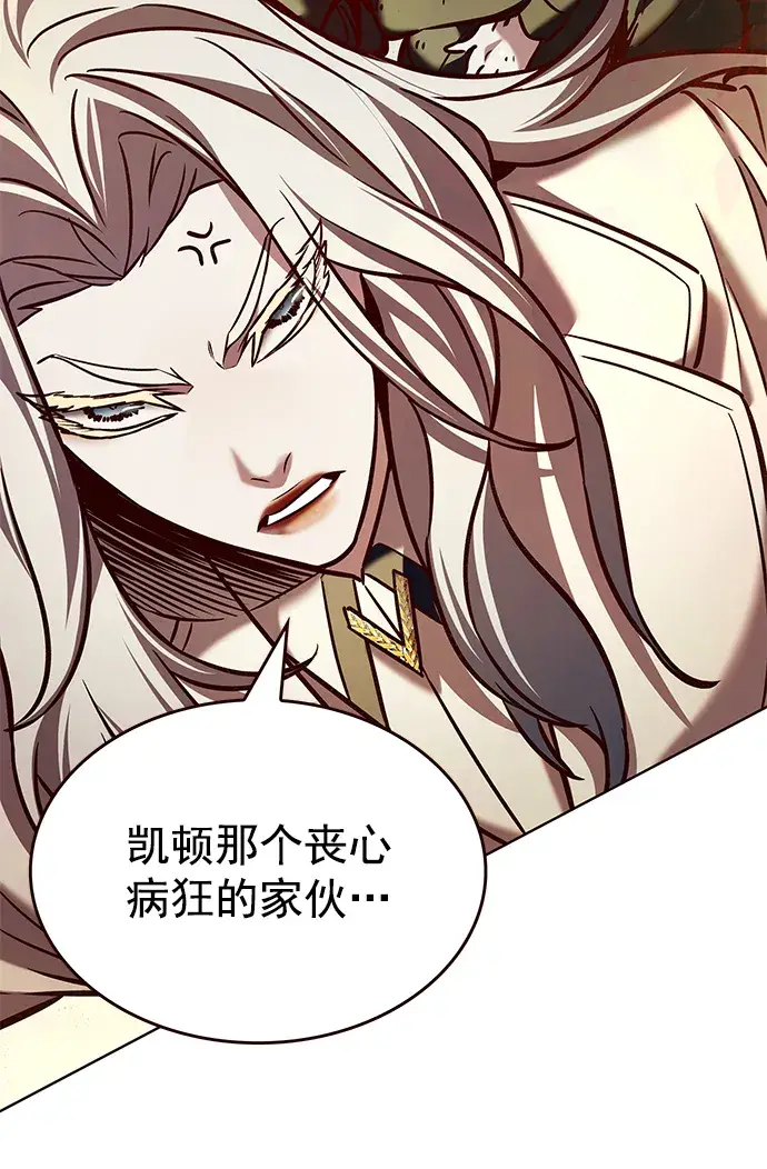 漫画《觉醒吧，铲屎官！》第212话第7张图