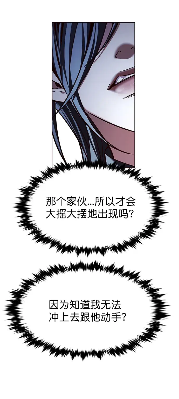 漫画《觉醒吧，铲屎官！》第212话第70张图