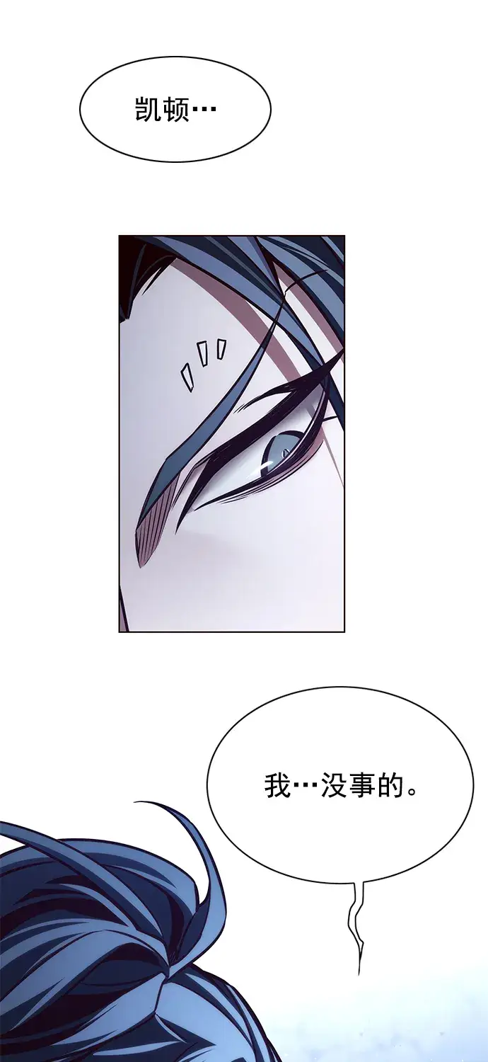 漫画《觉醒吧，铲屎官！》第212话第71张图