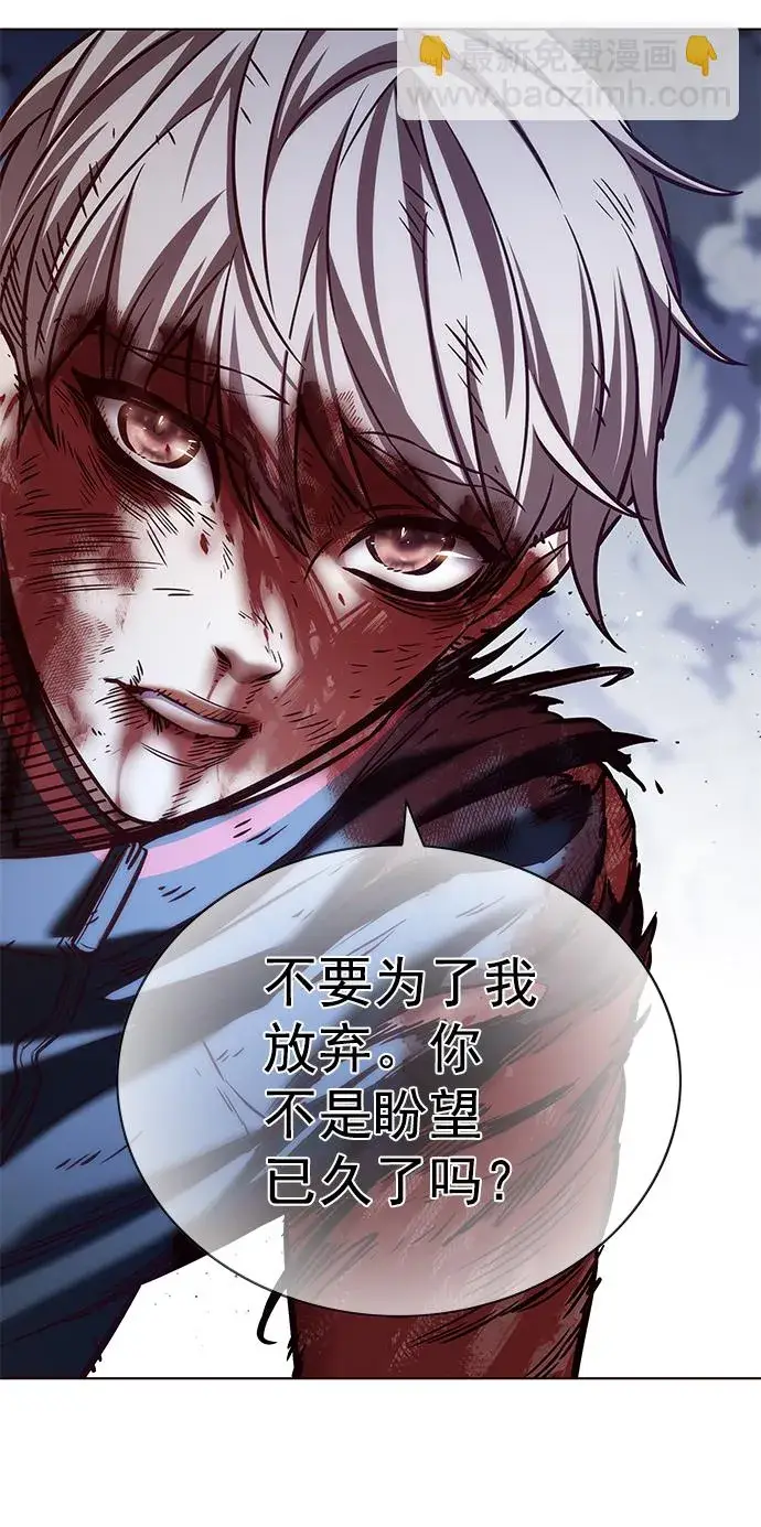 漫画《觉醒吧，铲屎官！》第212话第73张图