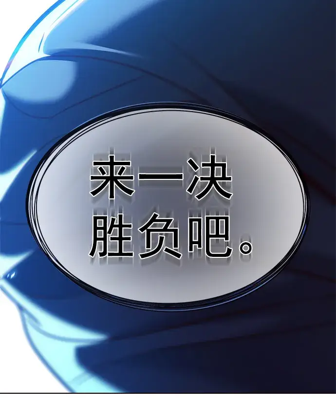漫画《觉醒吧，铲屎官！》第212话第86张图