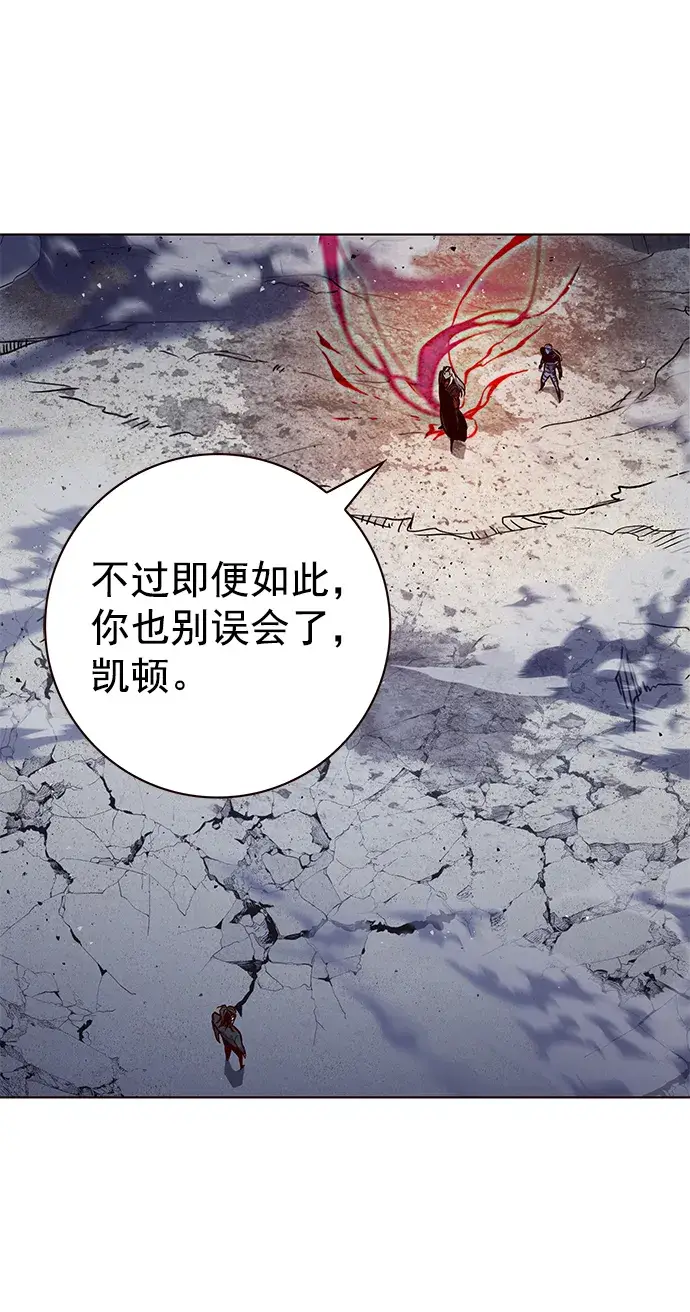 漫画《觉醒吧，铲屎官！》第213话第11张图