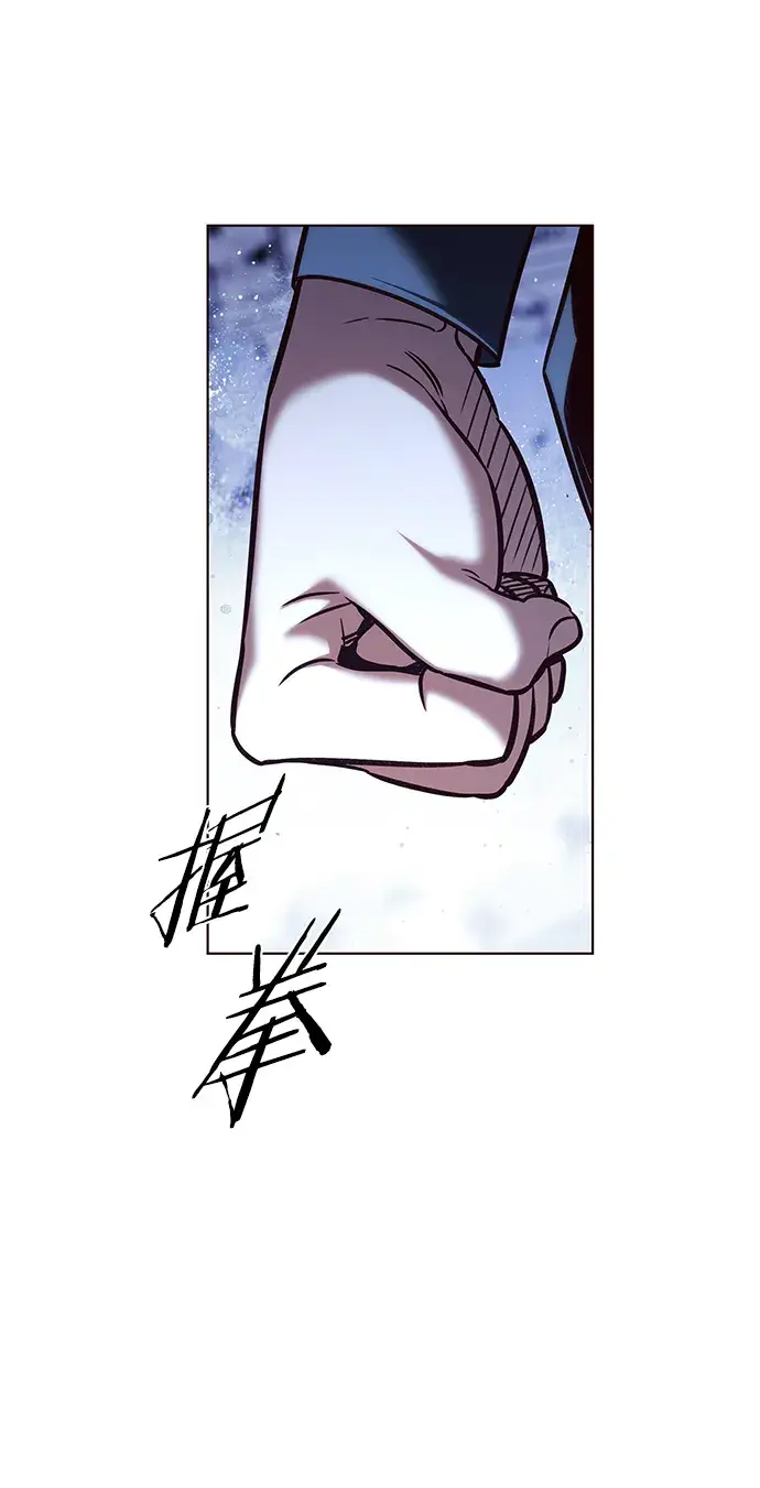 漫画《觉醒吧，铲屎官！》第213话第15张图