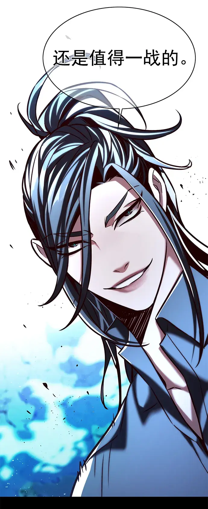 漫画《觉醒吧，铲屎官！》第213话第16张图