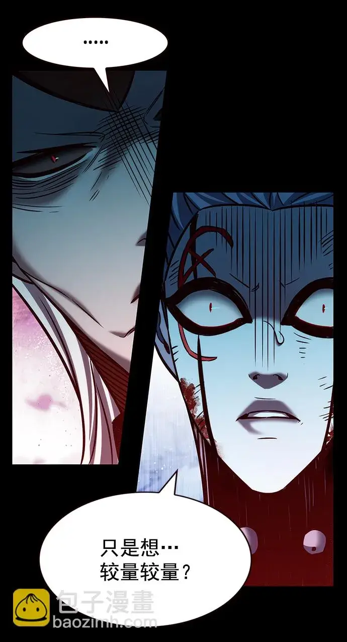 漫画《觉醒吧，铲屎官！》第213话第18张图