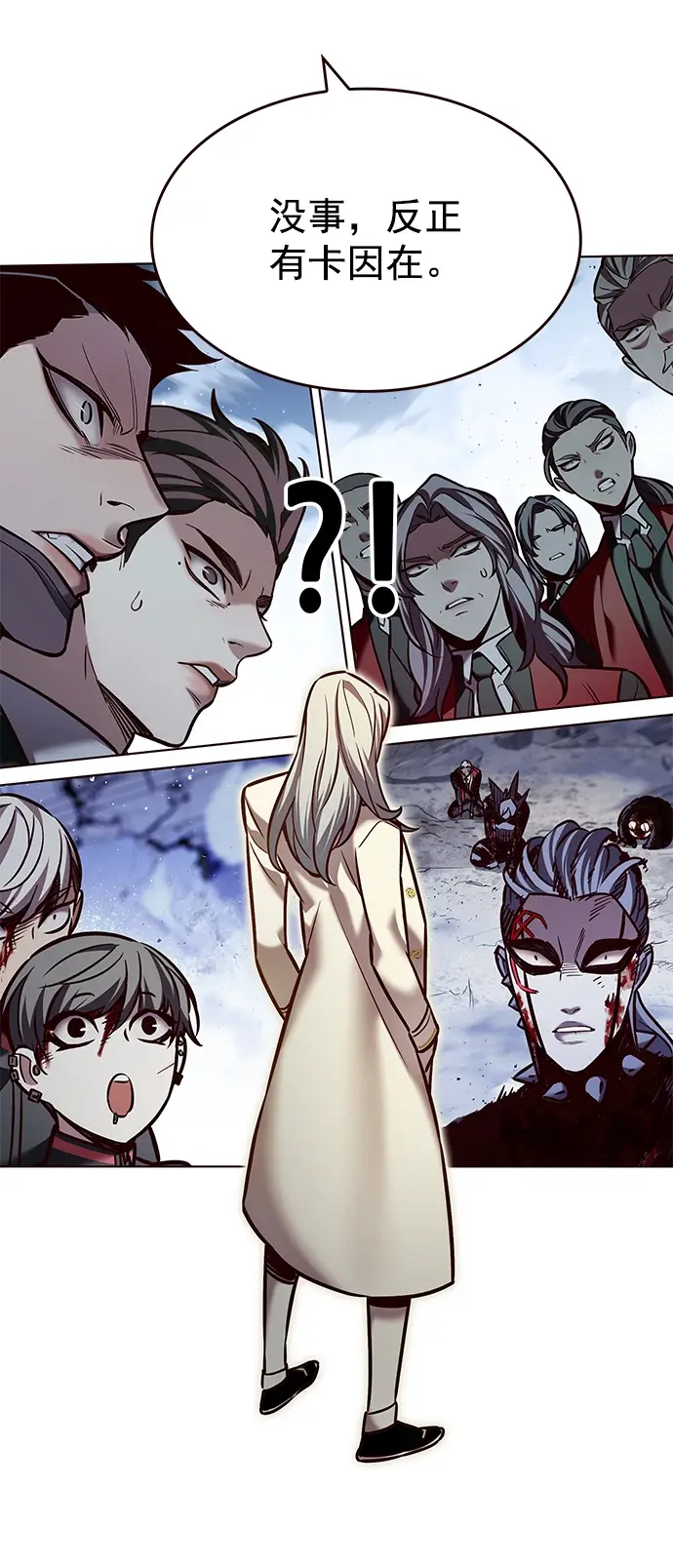 漫画《觉醒吧，铲屎官！》第213话第23张图
